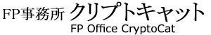 合同会社クリプトキャット